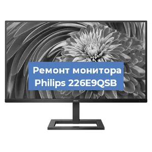 Замена разъема HDMI на мониторе Philips 226E9QSB в Ростове-на-Дону